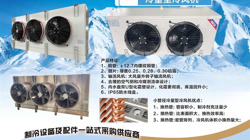 空气源热泵型号参数，如何精准匹配工况？**